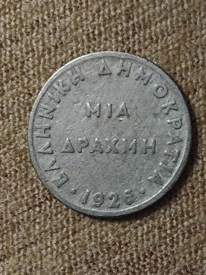 Greek Republic 1 Drachma 1926 used, rare 100-year-old coin