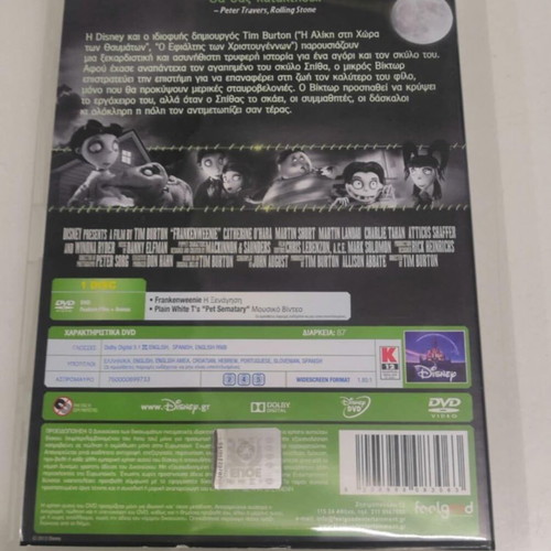 Frankenweenie DVD like new, dubbed animated movie