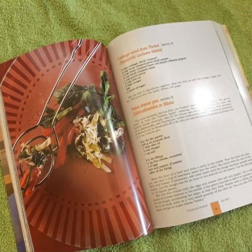 Greek Gastronomy book new, 2004 edition