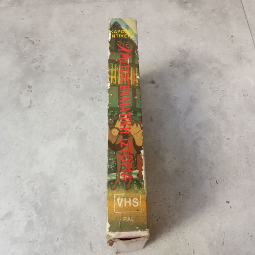VHS Christmas Story Charles Dickens used, dubbed