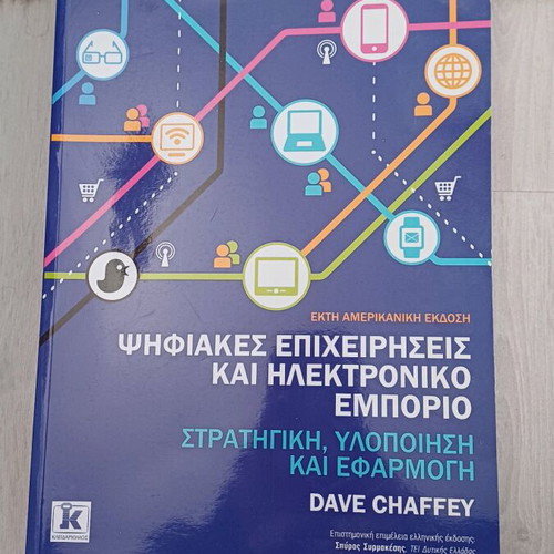 Digital Business and Electronic Commerce Dave Chaffey like new