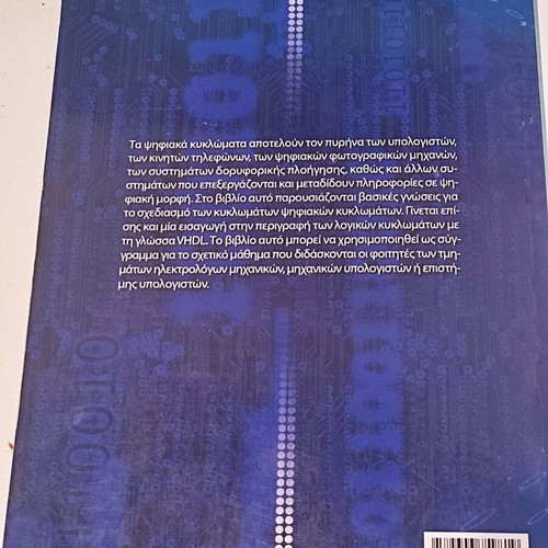 Digital Design book used