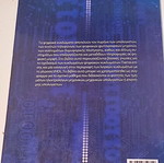 Digital Design book used