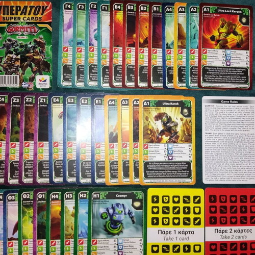 Yperatou Super Cards used, set of 7 including Gormiti and vehicles