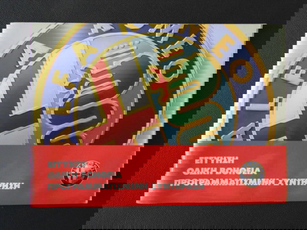 "ALFA ROMEO" ΒΙΒΛΙΟ ΣΥΝΤΗΡΗΣΗΣ ΑΥΤΟΚΙΝΗΤΟΥ + ΒΙΒΛΙΟ SERVICE ΑΥΘΕΝΤΙΚΑ "ALFA ROMEO" ΟΛΟΚΑΙΝΟΥΡΓΙΑ