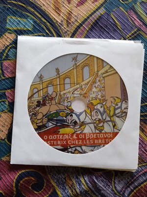 Asterix and the Britons DVD used, animated, dubbed