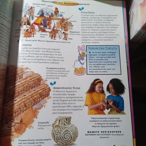 The History of Man Disney Children's Encyclopedia like new