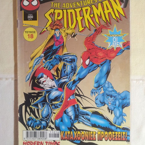 The Adventures of Spider Man issue 18 used