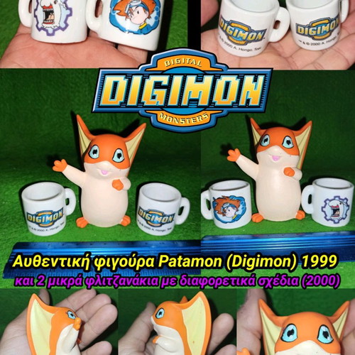 Digimon Patamon figure 1999 and two mini cups used