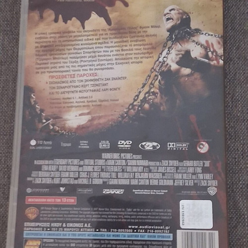 300 DVD with Greek subtitles like new