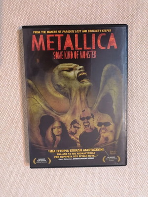 Metallica Some Kind of Monster double DVD set like new, metal documentary