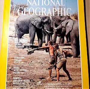 National Geographic 1984. 11 περιοδικά.