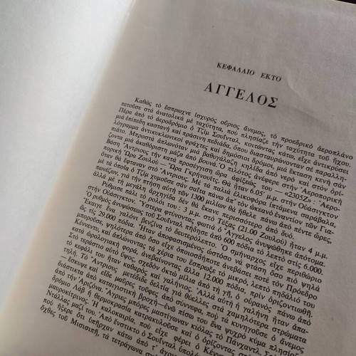 The Death of a President two-volume book like new, history