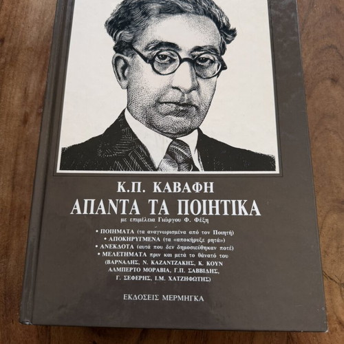 K.P. Kavafis Apanta Ta Poitika poetry book like new