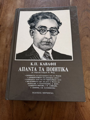 K.P. Kavafis Apanta Ta Poitika poetry book like new