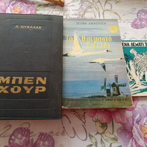Books like new, pack of 3