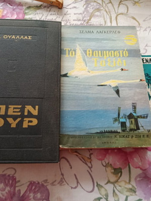 Books like new, pack of 3
