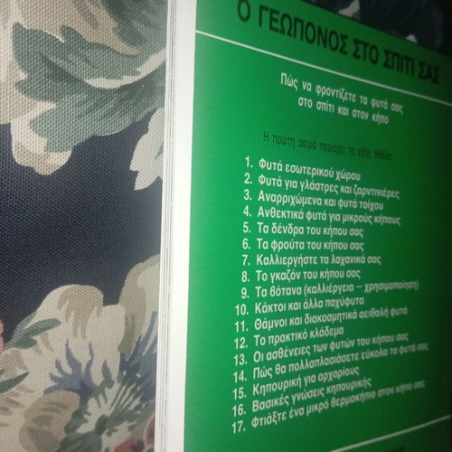 Plants for Pots and Window Boxes used book