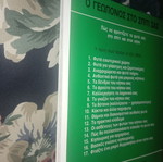 Plants for Pots and Window Boxes used book