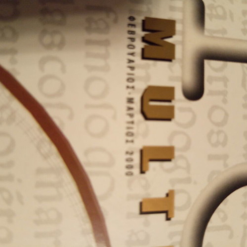 Rom Multimedia magazine issue 17 2000 like new