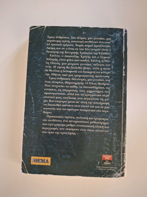 Parallel Relations like new, with worn cover