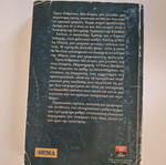 Parallel Relations like new, with worn cover