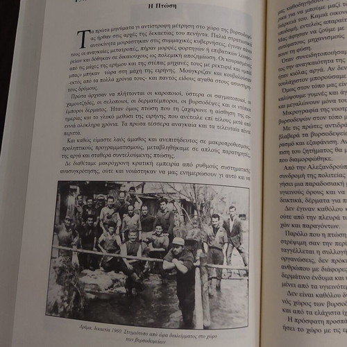 The Drama of the 20th Century book new, historical and folklore content