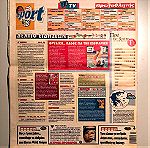  Εφημερίδα "ΠΡΩΤΑΘΛΗΤΗΣ" 14/05/2006, ΟΛΥΜΠΙΑΚΟΣ ΠΡΩΤΑΘΛΗΤΗΣ 2006 - Συλλεκτικές εφημερίδες