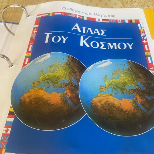 Atlas of the World two large binders new, Greek