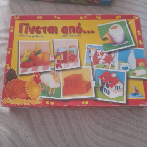 Ginetai Apo game in like new condition