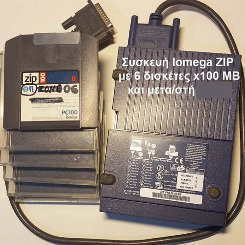 Iomega Zip device used with 6 x100 MB disks and power adapter