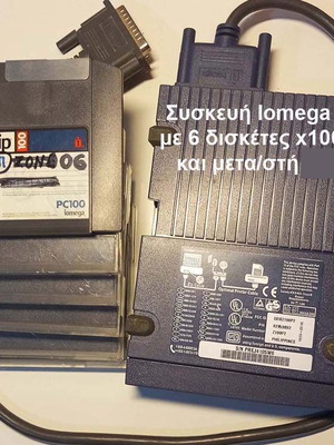 Iomega Zip device used with 6 x100 MB disks and power adapter
