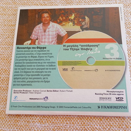 DVD Jamie Oliver in Italy used, dubbed