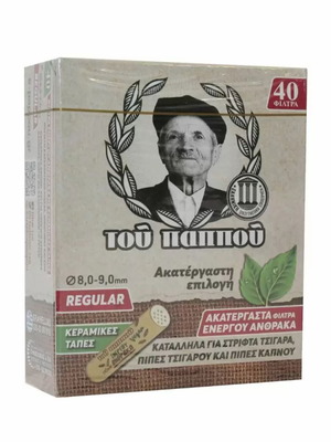 Filtra tou Pappou activated charcoal filters 8mm 40 pcs new
