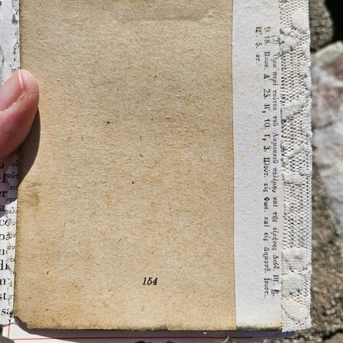 The Brave Imprint No2 handmade notebook like new