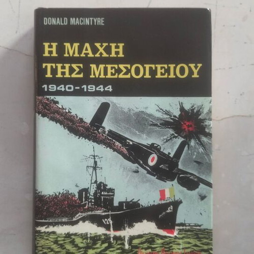Historical books like new, World War II collection