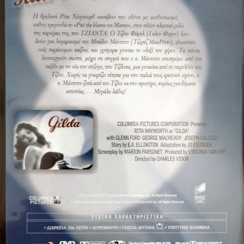 Gilda DVD like new with Greek subtitles