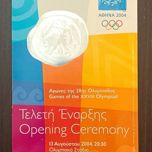 Athens 2004 Olympic Games Opening Ceremony Ticket like new