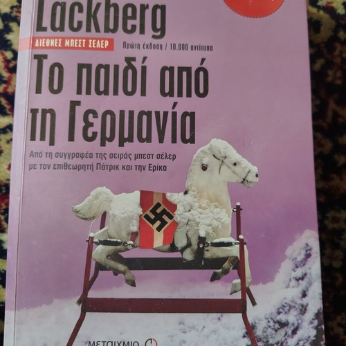 The Child from Germany like new