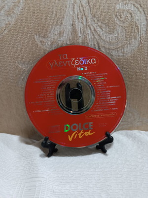 Ta Glentzedika No 2 CD used
