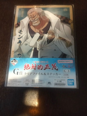 One Piece A4 Plastic Folder with Poster New