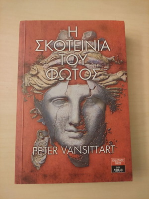 Book "The Darkness of Light" by Peter Vansittart like new