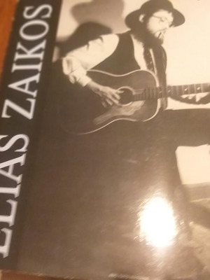 Vinyl records collection, rock genre, various artists