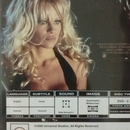 Barb Wire DVD used with Greek subtitles