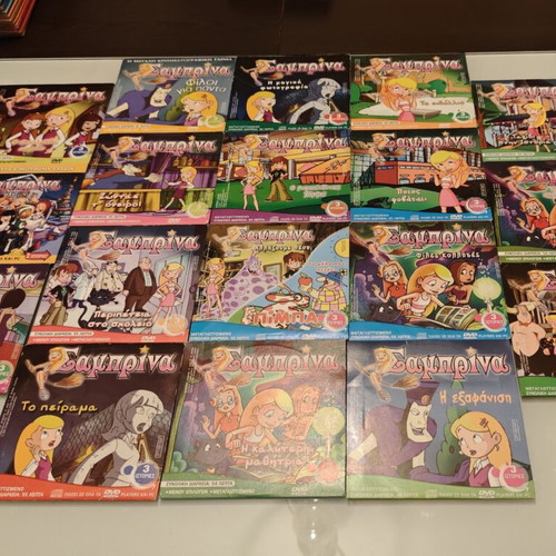 Sabrina DVD pack of 18, dubbed animated series