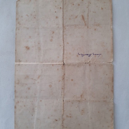 Document 1889 Notarial Loan Agreement used with damages