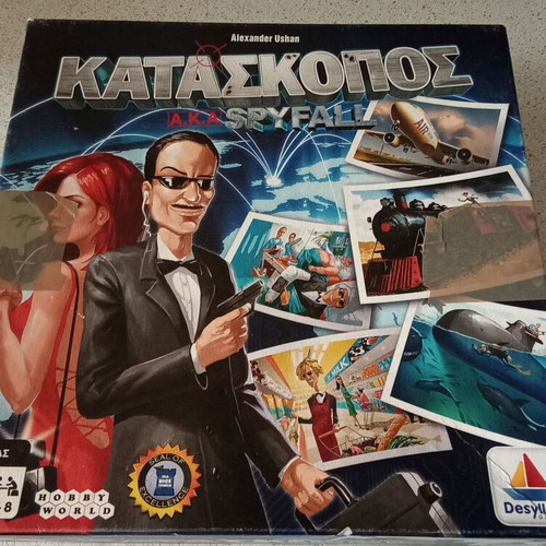 Spyfall board game used, complete