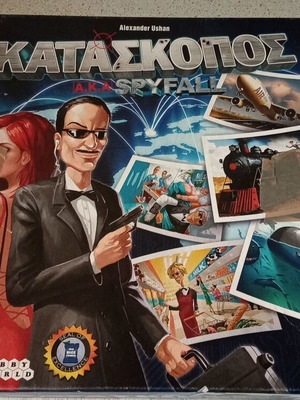 Spyfall board game used, complete