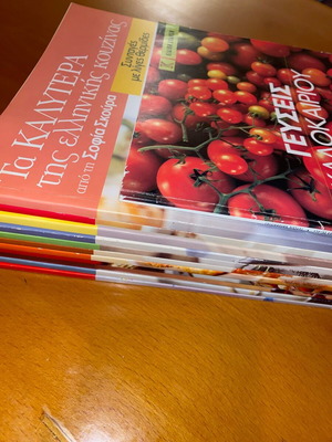 Cookbook Collection of 13 Books like new, Sofia Skoura Fytraki