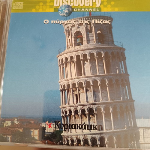 Documentary DVD and VCD set like new, 27 discs, history discovery